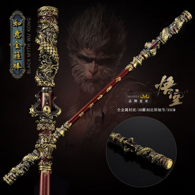 Custom Made Size Full Metal Craft Model Monkey King Ruyi Golden Hoop for Home Ornament
