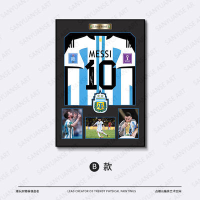 Ronaldo Crystal Three-Dimensional Wall Art for Bedroom Decor Modern Design Collection