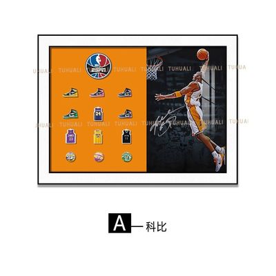 Gallery Wall Sets 'Club Basketball Star' Painting Featuring Jordan and LeBron James in Customized Color