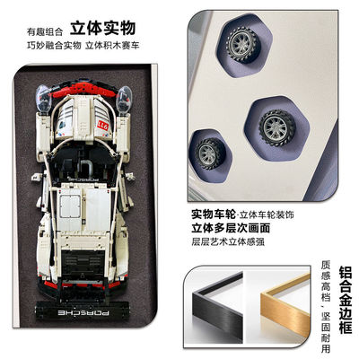 Decorative Custom Size Modern Sports Car Wall Art Display Frame with Hanging Function