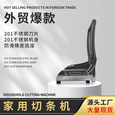 Home Kitchen Essential Stainless Steel French Fries Cutter for Perfect Cucumber Fries