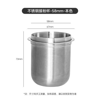 PP Plastic Carved Inverted Powder Cup for Universal Espresso Machines Modern Design
