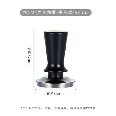Custom Logo Aluminium Espresso Tamper with Steady Spring Load Calibrated 51mm 53mm 58mm Size