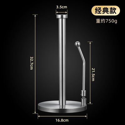 Wedding Occasion Normal Size Stainless Steel Kitchen Paper Roll Holder for Paper Towel Rack