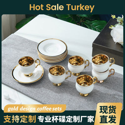 Release Arabian Design Ceramic Coffee Cups for Coffee Shops Customized Logo