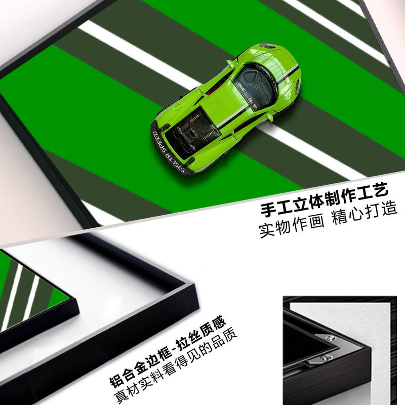Custom Size Modern Alloy Car Hanging Painting for Children's Bedroom Gallery Wall Sets